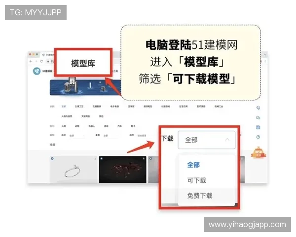 壹号娱乐链接下载教程，详细步骤帮助你轻松掌握下载方法