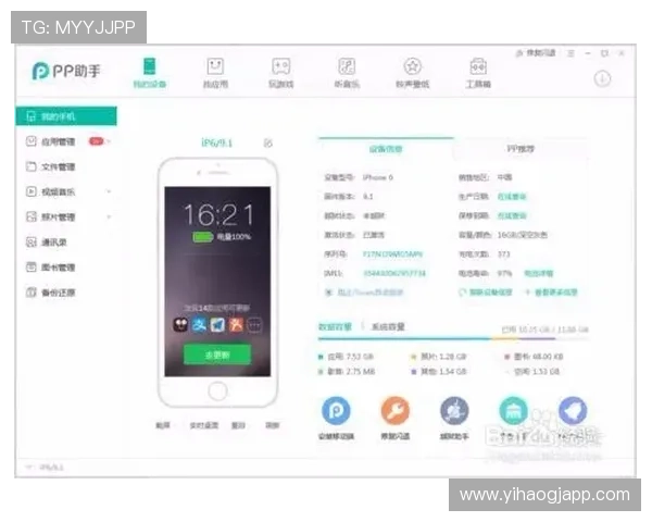 壹号娱乐网页登录入口手机版操作指南，详细步骤教你轻松登录享受娱乐盛宴