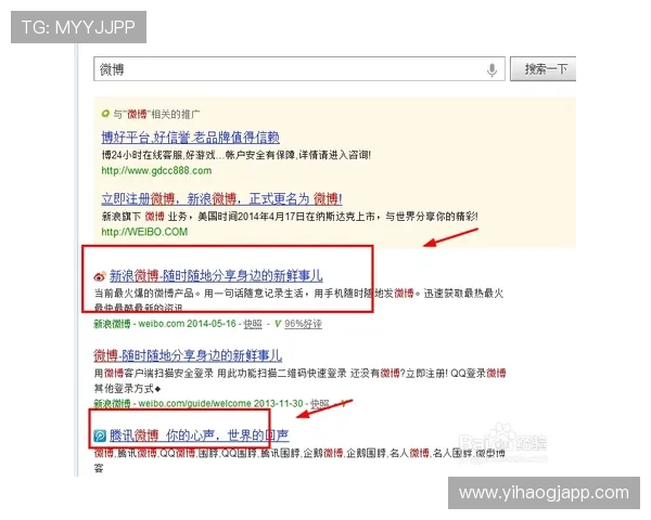 壹号注册入口:快速注册壹号账号的实用技巧与注意事项