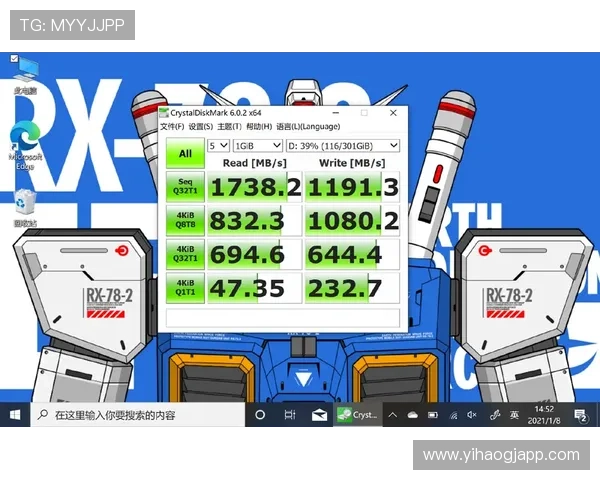 壹号电脑版官网提供的功能特色与用户使用体验详解