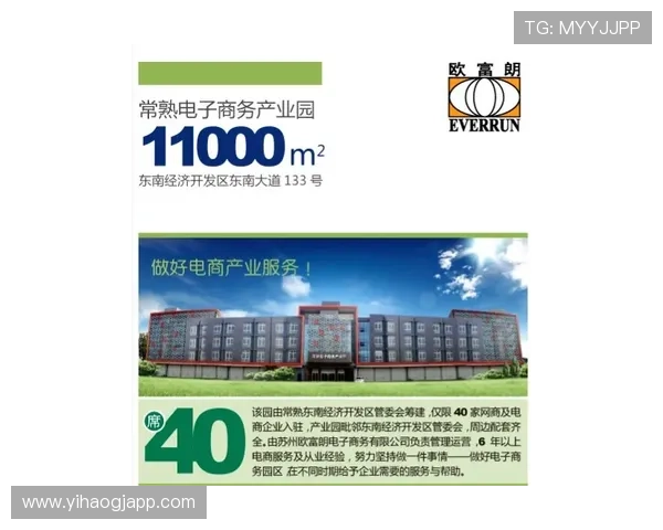 南宫壹号电子娱乐中心的最新优惠政策与会员福利全面解析