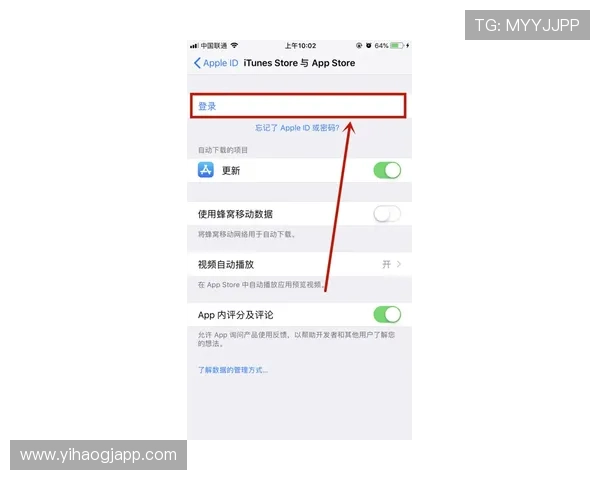 壹号国际苹果手机版app下载地址详细介绍及下载安装步骤解析