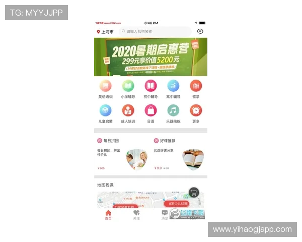 壹号娱乐官网入口网站下载手机版的最新版本更新内容与功能介绍
