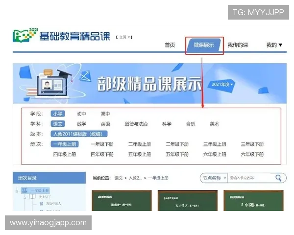 壹号官网入口官方入口详细介绍，提供多平台登录支持满足不同用户需求