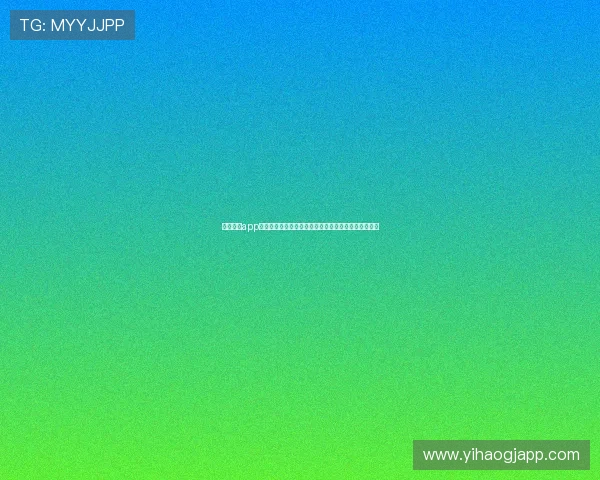 亿赢体育app官方下载地址：世界杯期间最佳体育赛事直播平台推荐